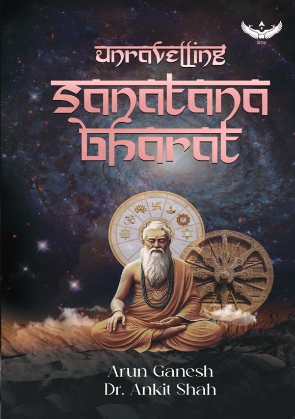 Unravelling Sanātana Bharat book cover