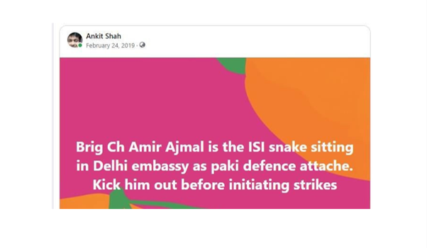 Balakot Air Strikes Strategic Analysis