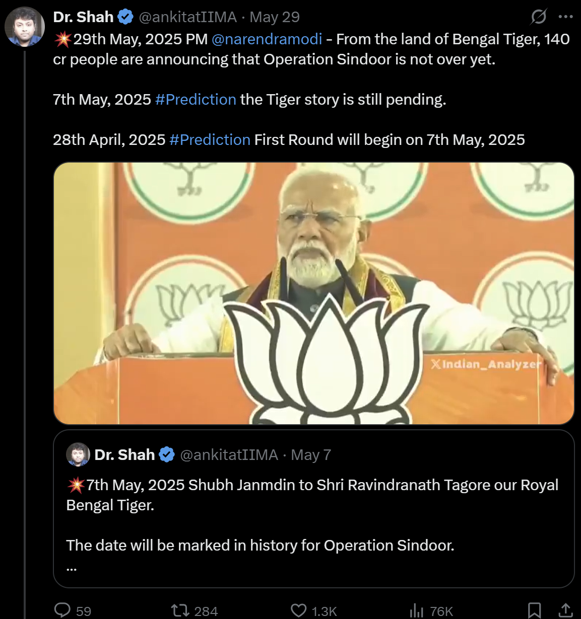 Operation Sindoor Round 2