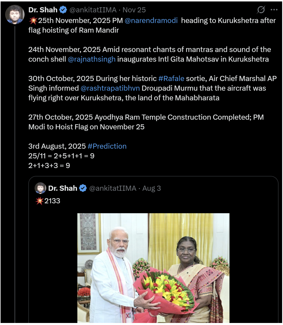 Ram Mandir Dwajarohan Date Prediction